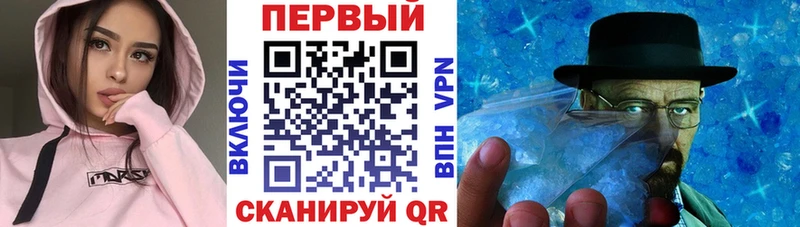 Амфетамин Розовый Горячеводский