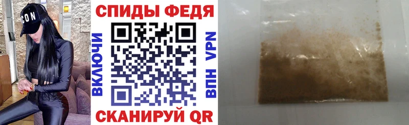 где можно купить   Горячеводский  АМФ VHQ 