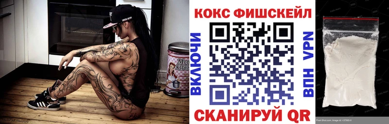 дарк нет Telegram  Горячеводский  COCAIN 99% 