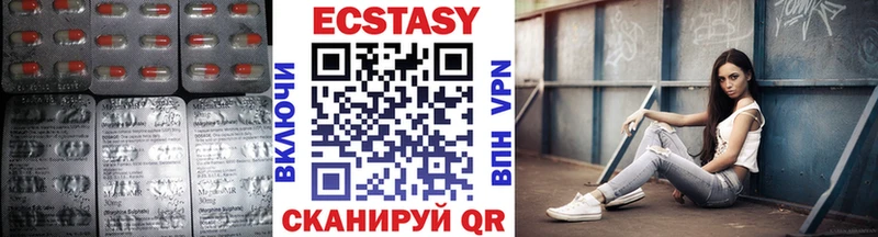 ЭКСТАЗИ Дубай  гидра ссылка  Горячеводский 