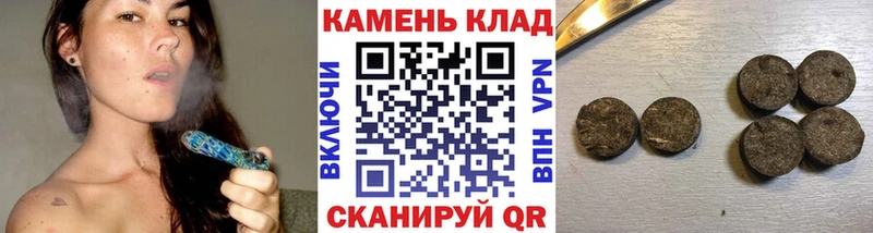 ГАШИШ гашик  Горячеводский 