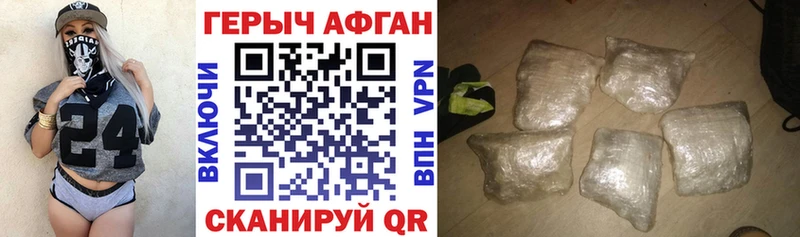 где найти наркотики Горячеводский это клад ГЕРОИН белый
