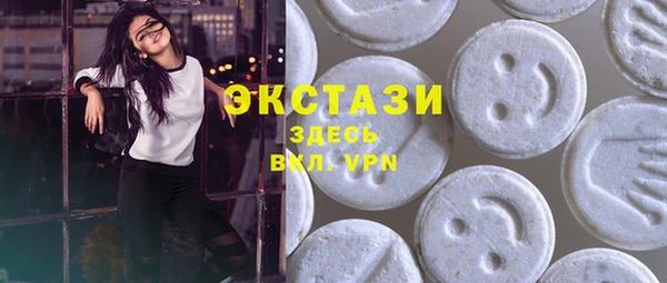 бутират Белокуриха