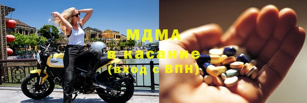 каннабис Беломорск