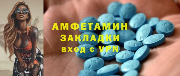 каннабис Беломорск