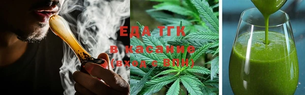 COCAINE Богородицк