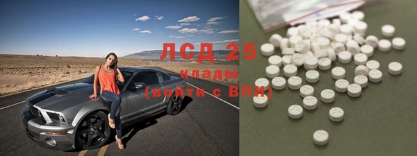 бутират Белокуриха