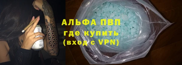 каннабис Беломорск