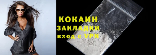 бутират Белокуриха