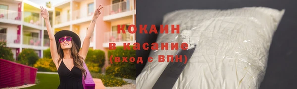 бутират Белокуриха