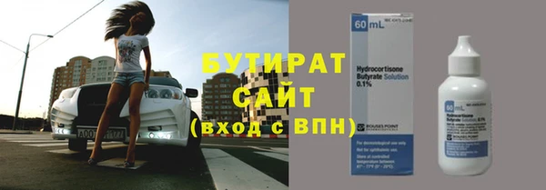 марки lsd Баксан