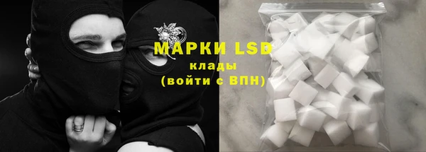 каннабис Белоозёрский