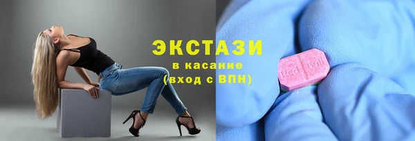 МДМА Богданович
