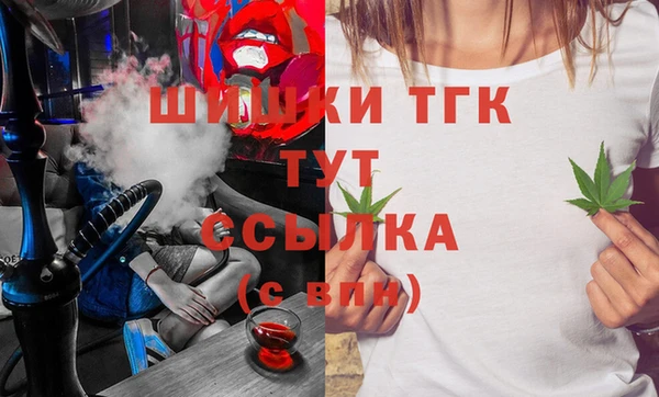 кокаин перу Богородск