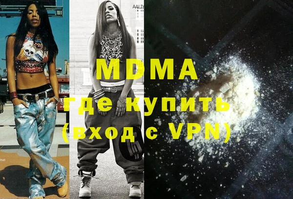 бутират Белокуриха