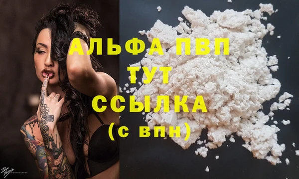 кокаин перу Богородск