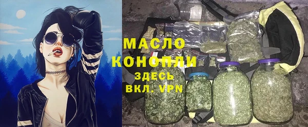каннабис Белоозёрский