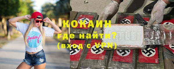 каннабис Беломорск