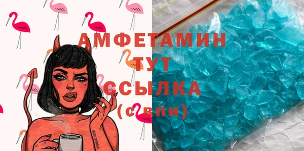 каннабис Белоозёрский