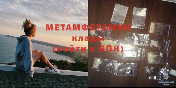 бутират Белокуриха