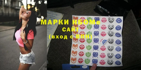 COCAINE Богородицк