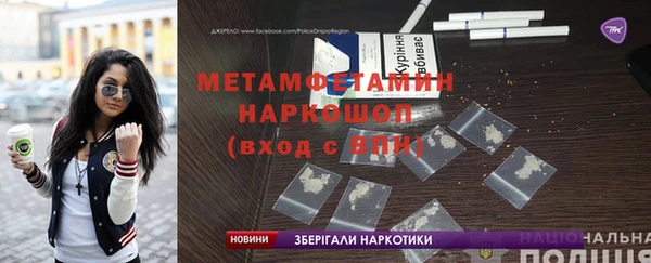 каннабис Беломорск