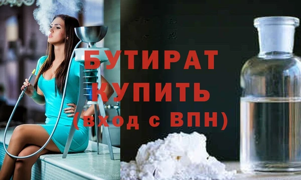 МДМА Богданович