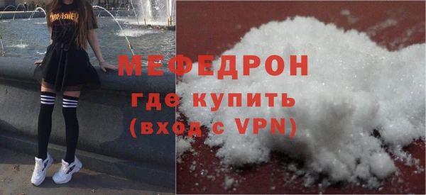 бутират Белокуриха