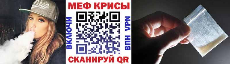 hydra ONION  darknet официальный сайт  МЕФ мяу мяу  Горячеводский 