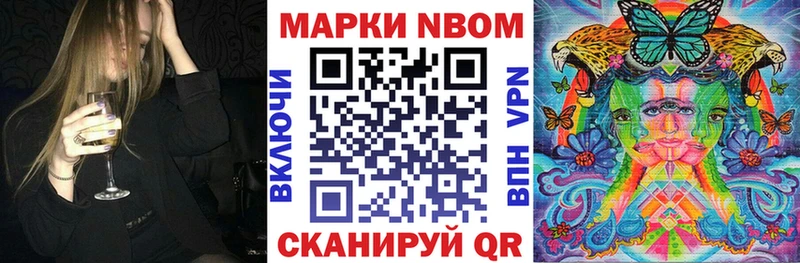 OMG маркетплейс  Горячеводский  Марки NBOMe 1500мкг 