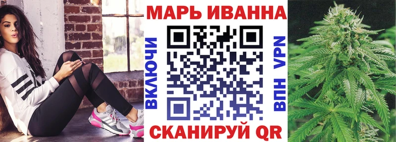 Бошки Шишки THC 21%  ОМГ ОМГ ссылки  Горячеводский 